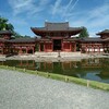 京都・奈良旅行３日目　平等院鳳凰堂へ