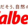 カルビー社長が、海外で力を入れたい”お菓子”とは？
