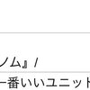 【#裏都16th】普通の問題も作ってるんだぞってとこ