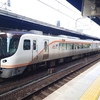 HC85系車両 特急南紀 ＆ 特急ひだ ＆ DF200 RED BEAR  w/ だるま みそかつえびヒレ重  松浦商店 復刻弁当