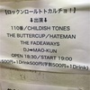 8/27 ロックンロールトトカルチョ！@高円寺グリーンアップル