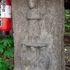 目黒での寄り道・・・の思い出（追加情報・その2）やっぱり説明板の書き起こしをしたね