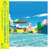 映画『サイダーのように言葉が湧き上がる』の感想　邦画と特撮、アニメに寄せて