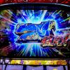 そろそろ甲鉄城が見たいんだ！１回くらいいいだろ！！ 【パチスロ 甲鉄城のカバネリ】
