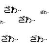 好きな漢字の部首ベスト３