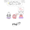*挿絵 010