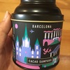 おみやげ6  スペイン・バルセロナの超美味なチョコ！「カカオサンパカ　CACAO SAMPAKA」♡