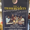 ムーンライダーズ『It's the moooonriders』レコ発ライブ！ @ 昭和女子大学 人見記念講堂