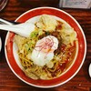 雲呑入り汁なし担々麺@広州市場 新宿西口店