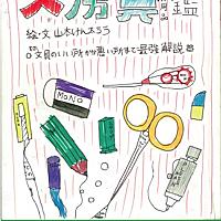 プライスダウンとは 一般の人気 最新記事を集めました はてな プライスダウンとは 一般の人気 最新記事を集めました はてな