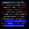 ２＞１⇔３＞２　なんて書いちゃいませんか？