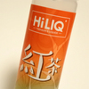 【リキッド】HiLIQ / 紅茶（Black Tea）