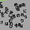 ニコ生ゲームを作ろうと思ったらすぐコピペしよう　その１