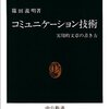 Webライターと編集者の境目は？　コンテンツに情報以上の価値を込めるには？　Webライターズミーティングで考えた