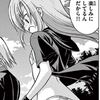 わたしと桂ヒナギク418　夏はヒナギク！