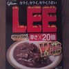 辛いモノ 。。。