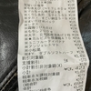 耳鼻科　2026年3月26日木曜日