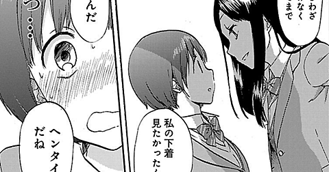 村田真哉とは マンガのブログ記事を集めました はてな