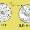 青春18切符なのに名古屋～神戸が一瞬で着いた理由