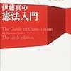 発達障害者は子どもを作らないほうがいいらしい。