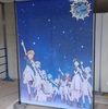 22人の、星空への助走 Liella! 5th LoveLive Tour ~Twinkle Triangle~ 東京公演DAY2感想