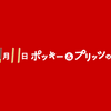 どうもおはこんばんちはなら～kurohigeです(*´∀｀)