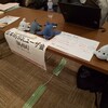オープンソースカンファレンス2018福岡(OSC2018-Fukuoka)参画