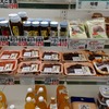 【長野で感じた多様性】