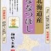 一人暮らしに冷蔵庫、冷凍庫は必要か否か！？