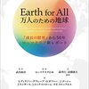 ２月推薦本