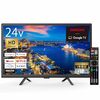 【サブスク難民、もう卒業！】オリオン スマートテレビ 24V型 Google TV OLS24WD10Aが最高の相棒になった件