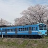 今日(４/７)と明日(４/８)の近江鉄道
