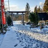 八海山尊神社参拝です。