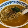 餃子無料クーポンに誘われてきた「中国ラーメン揚州商人」でカレータンタン麺を頂いた！ #グルメ #食べ歩き #ラーメン #タンタン麺 