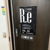 麻雀旅打710　R.e新橋店