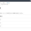 Windows Azureで2000円乞食しようとしたら45000円取られてた話