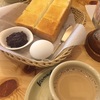 コメダ珈琲のモーニング。二人で頼むとやっぱりこうなる。