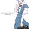 ヱヴァンゲリヲン新劇場版:序