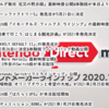 「Nintendo Direct mini ソフトメーカーラインナップ 2020.10」が公開！