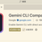 【Gemini】VS Code(とforkしたIDE)でGemini Cli Companionを利用してより快適にGemini Cliを活用する方法