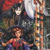 MSX２のアレスタ2というゲームを持っている人に  大至急読んで欲しい記事