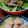 2016.6.4(土) 朝ご飯・お昼ご飯・夜ご飯