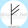 ［ルーン：1］FEOH