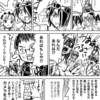 【創作漫画】88話とルーティンを見直さなければならないぼく