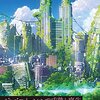 【猛烈批判】杉田俊介『ジャパニメーションの成熟と喪失 宮崎駿とその子どもたち』という本を読んだので感想