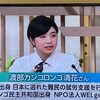 アフガンの麻薬とタリバン②