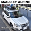 THULE MotionXT ALPINE ブラック をスバル(エクシーガ)クロスオーバー7にTHULEスクエアバーのセットで取付した事例の紹介