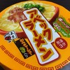 カップ　アベックラーメン