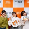 【松本わかな・上國料萌衣・川名凜（アンジュルム）】AS1422にて・・・