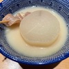 20年ぶり